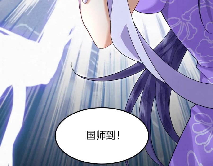 61.兄妹对峙26