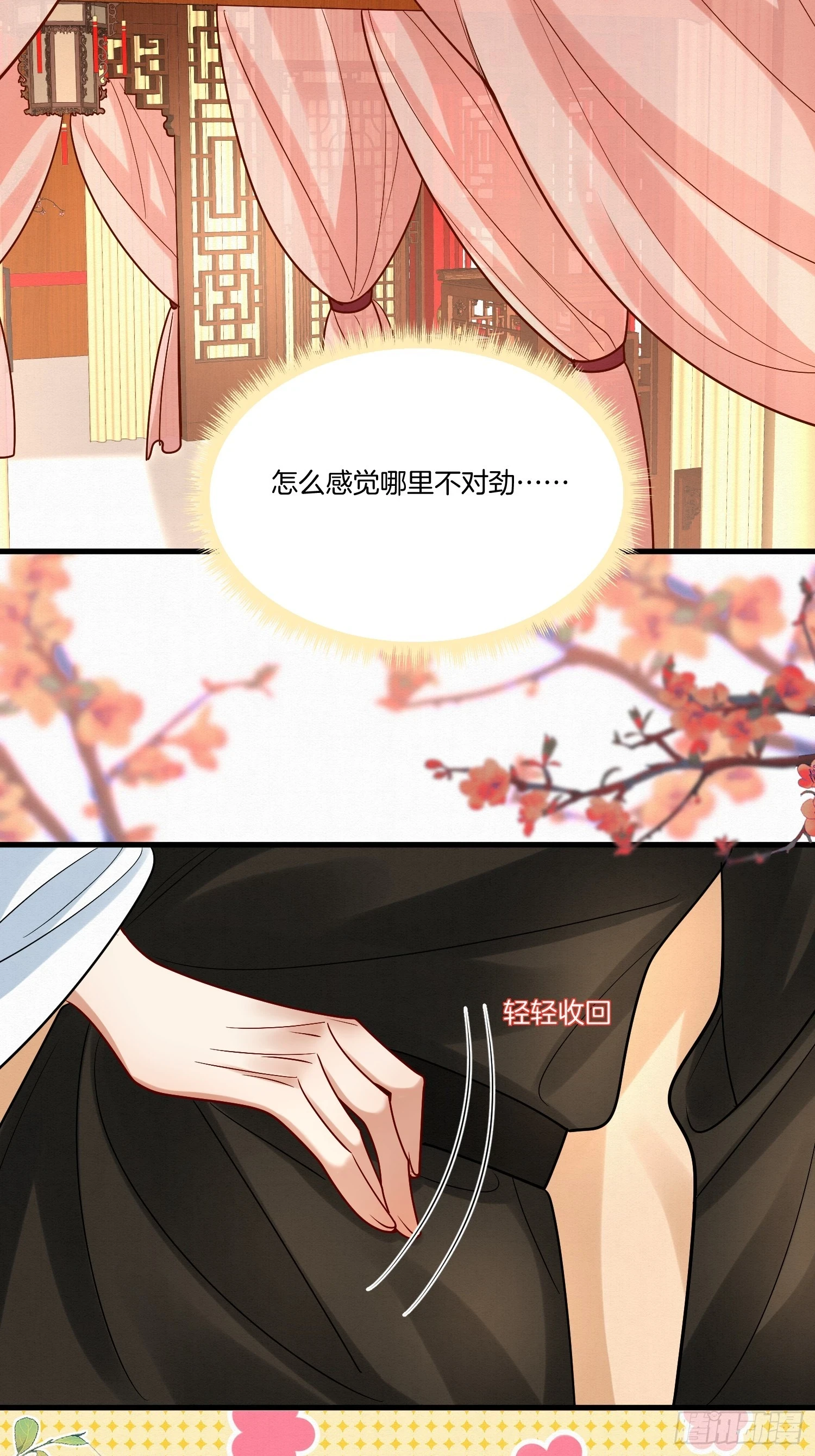 38.莫名的熟悉感28