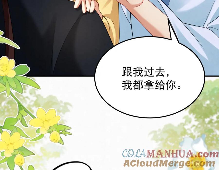 64.省钱养你42