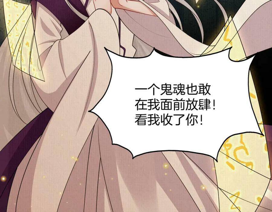50.丢失的记忆14