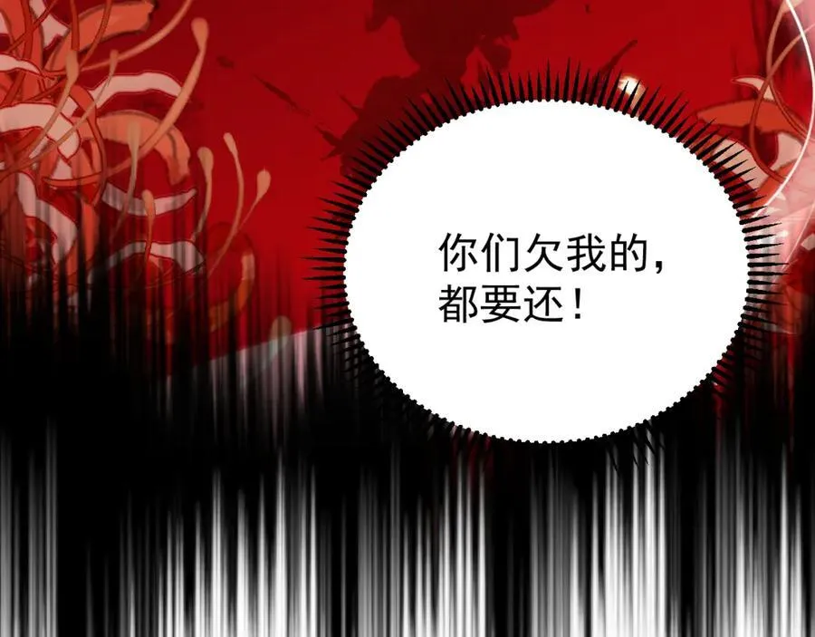 79.乌玉发疯62