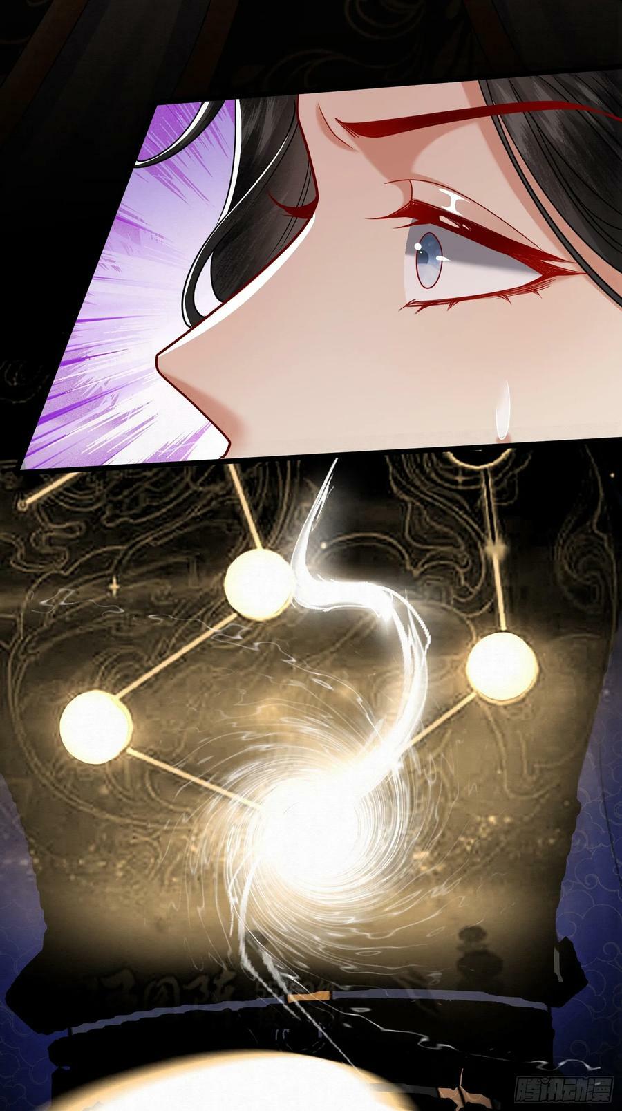 42.国师祈福23