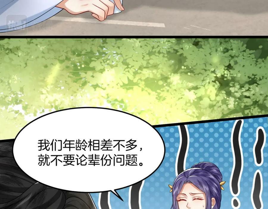 56.乌家做客17