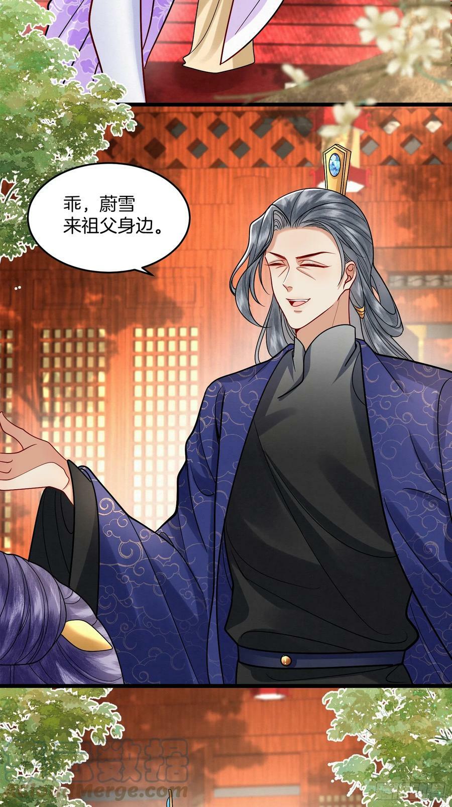 42.国师祈福28