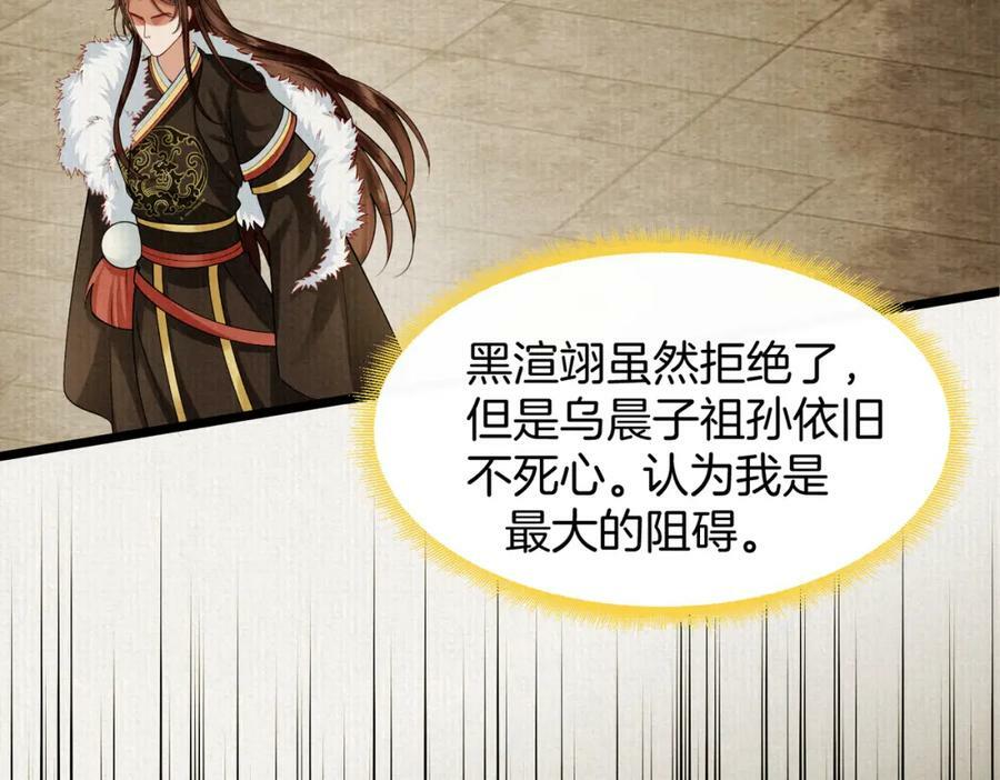 50.丢失的记忆61