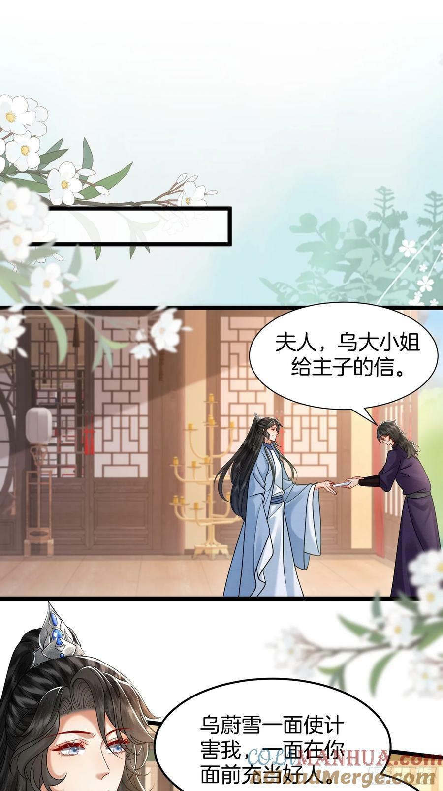 47.你只需指挥我26