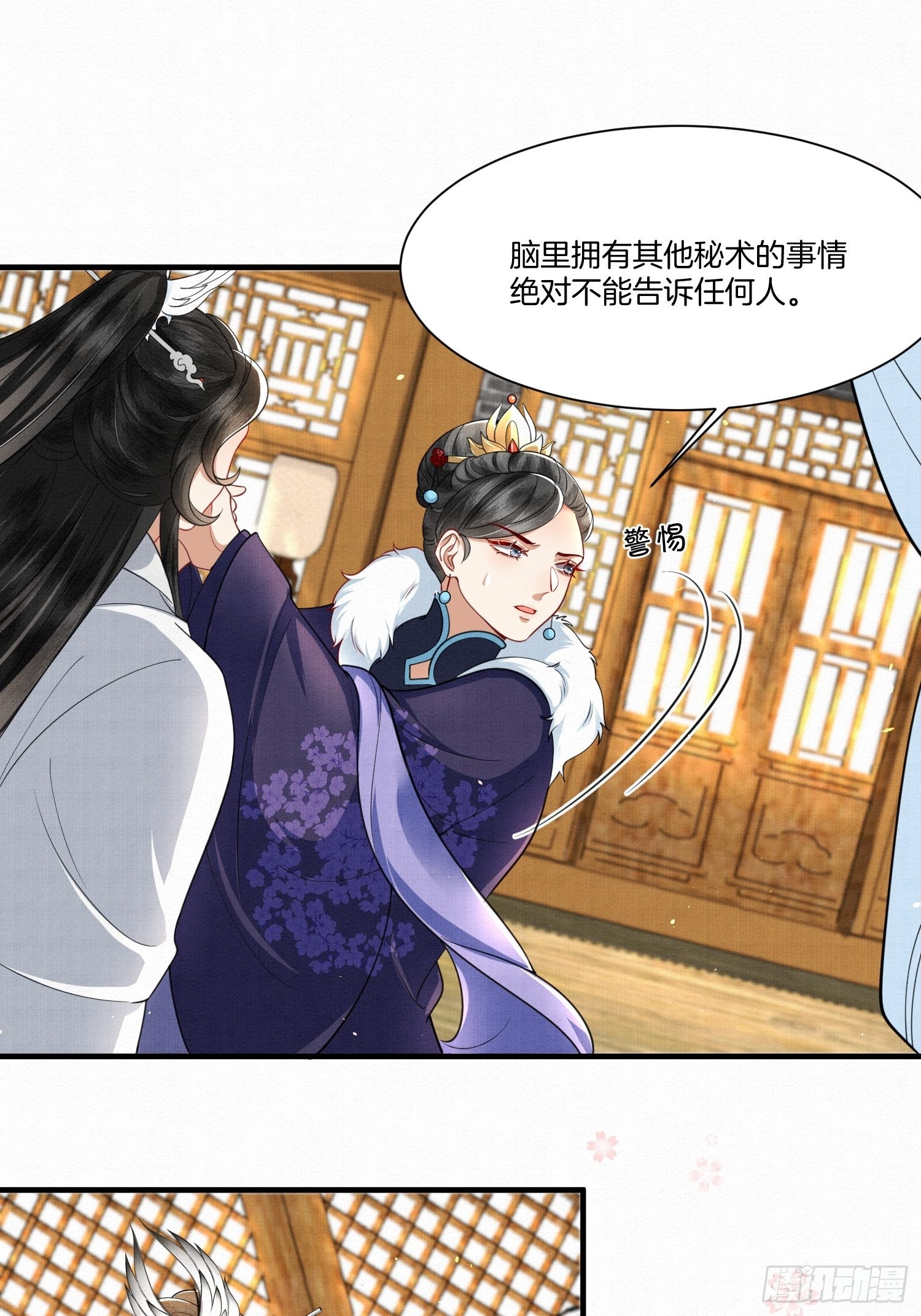 9.母亲不能说的身世15