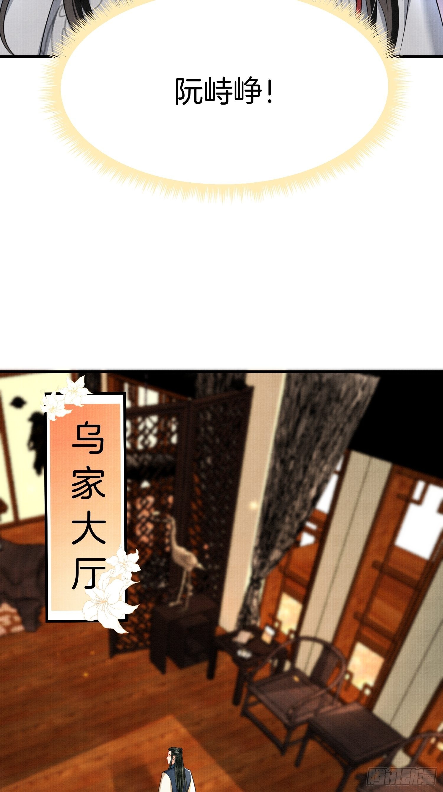 9.母亲不能说的身世27
