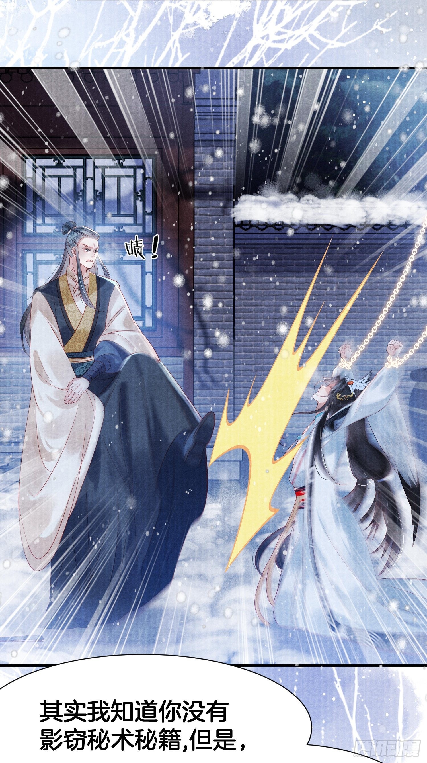 1.众叛亲离，含恨惨死37