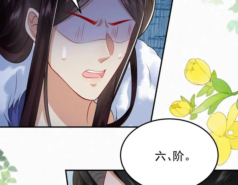 76.战乌玉取三七石22