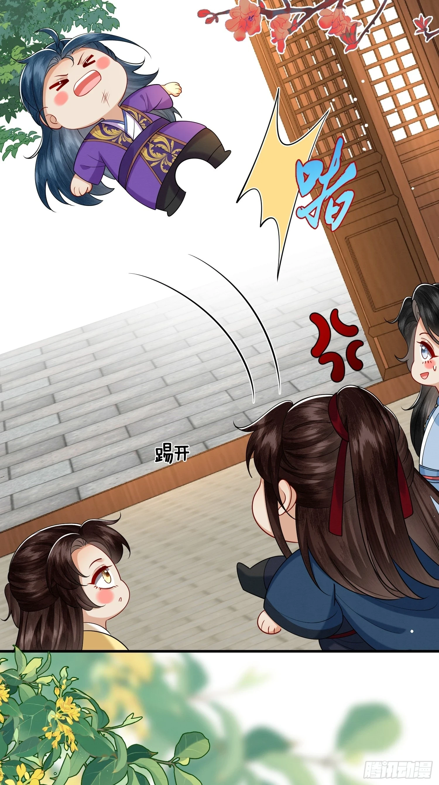 33.弟弟来了13