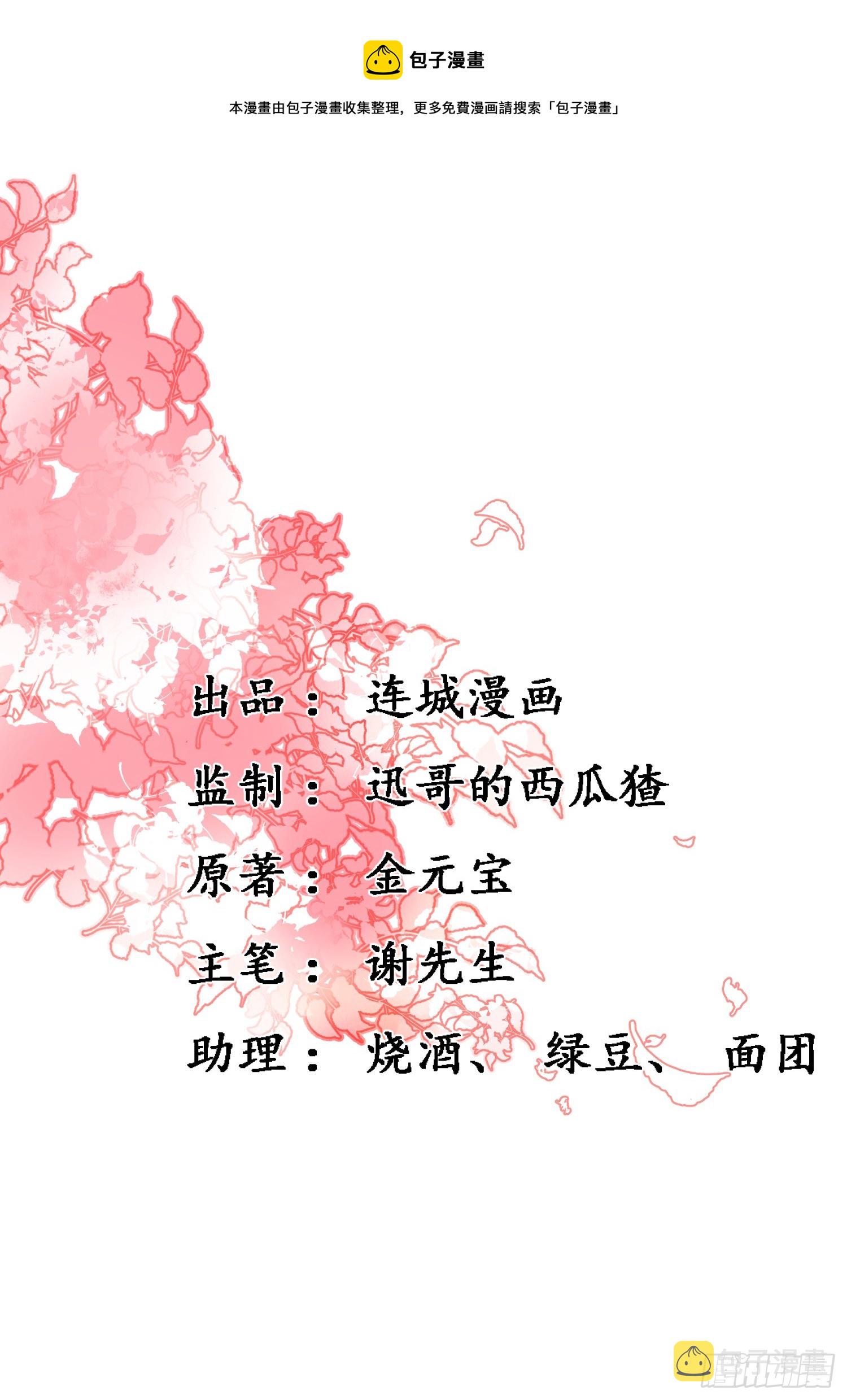 26.小妹，离他远点0