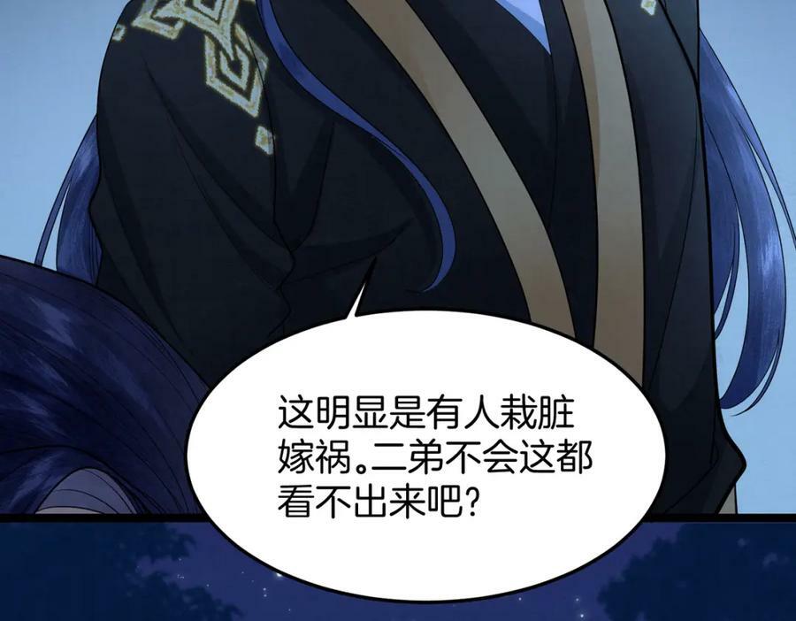 58.证人老夫人47