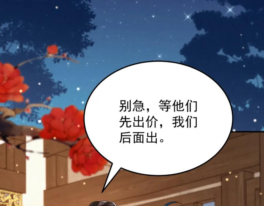 68.黑市遇旧人71