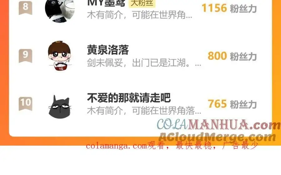 76.战乌玉取三七石66