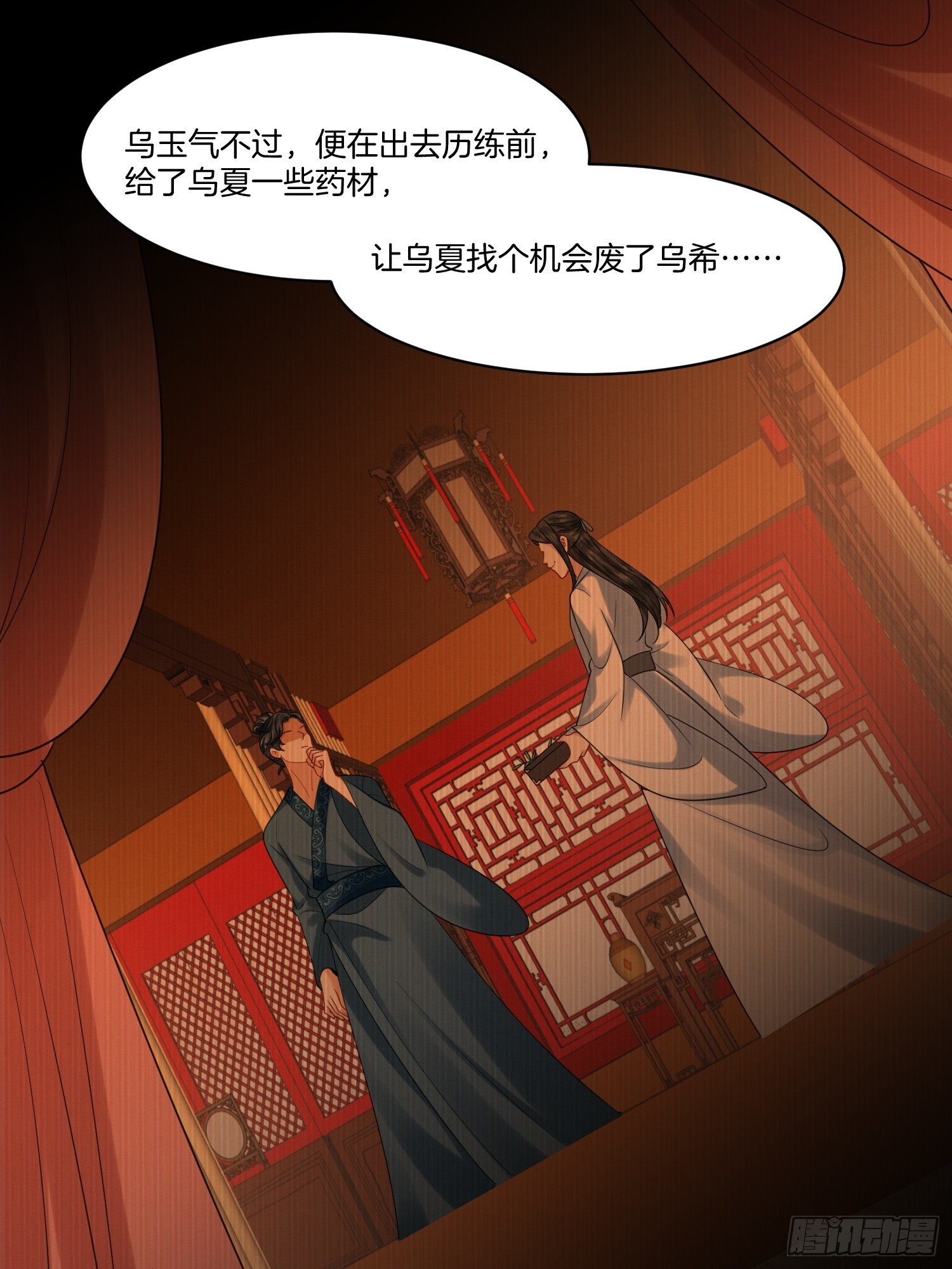 27.黄鼠狼拜年5