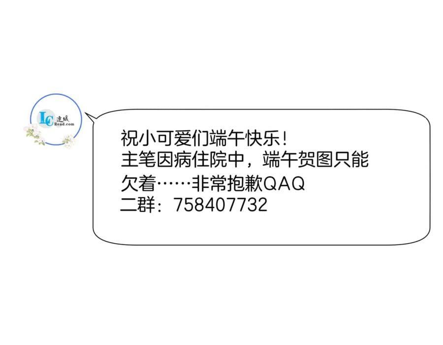 59.父亲解蛊，询问真相65