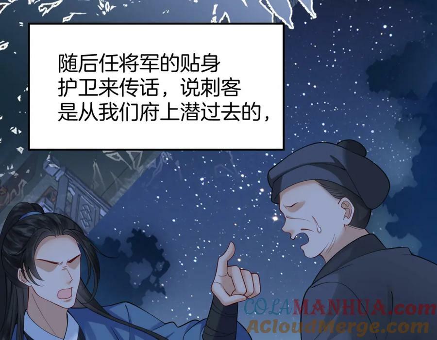 56.乌家做客69