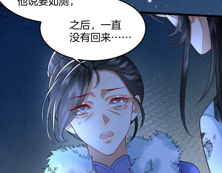 57.太子和二皇子20