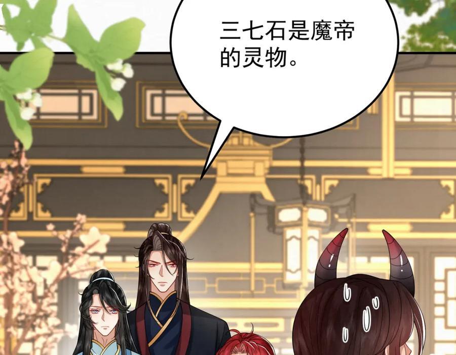 67.黑市令牌13