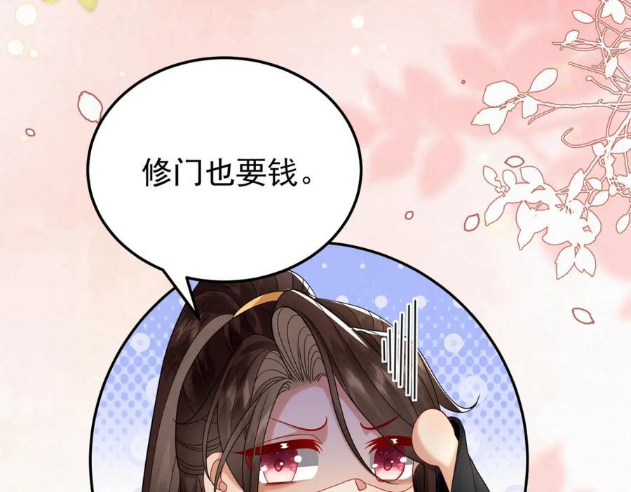 64.省钱养你61