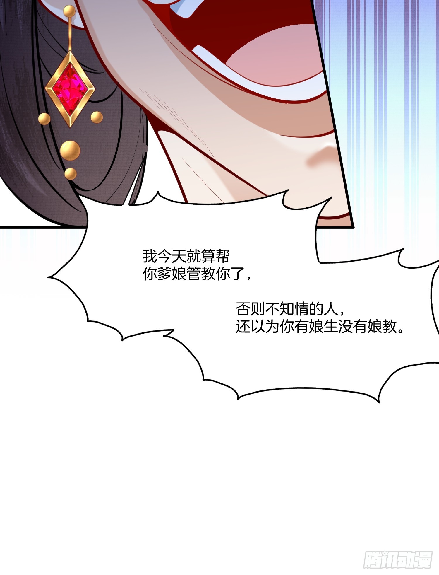 19.母亲的“礼尚往来”24