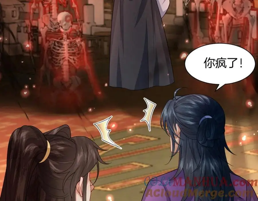 69.黑渲翊的仇敌66