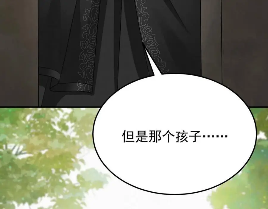 71.区别对待23