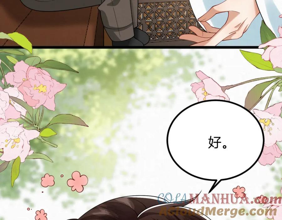 63.再遇师父9