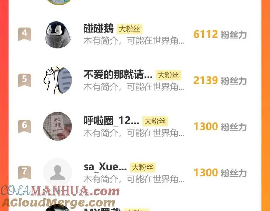 78.乌家惨案63