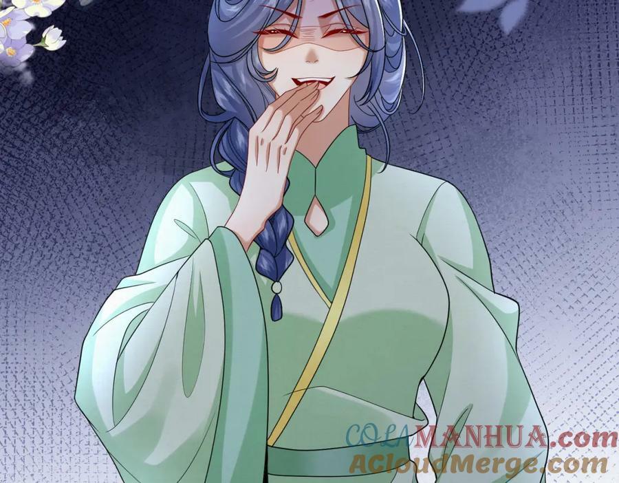 62.罪有应得乌蔚雪54