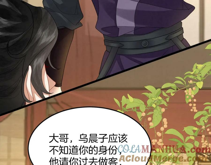 55.你们穿的一样？33