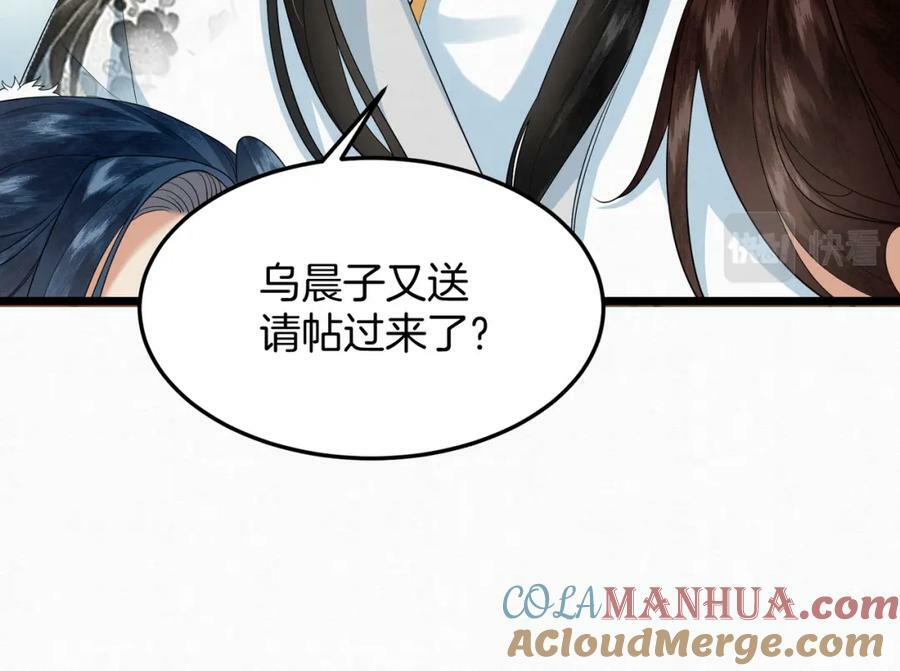 55.你们穿的一样？39
