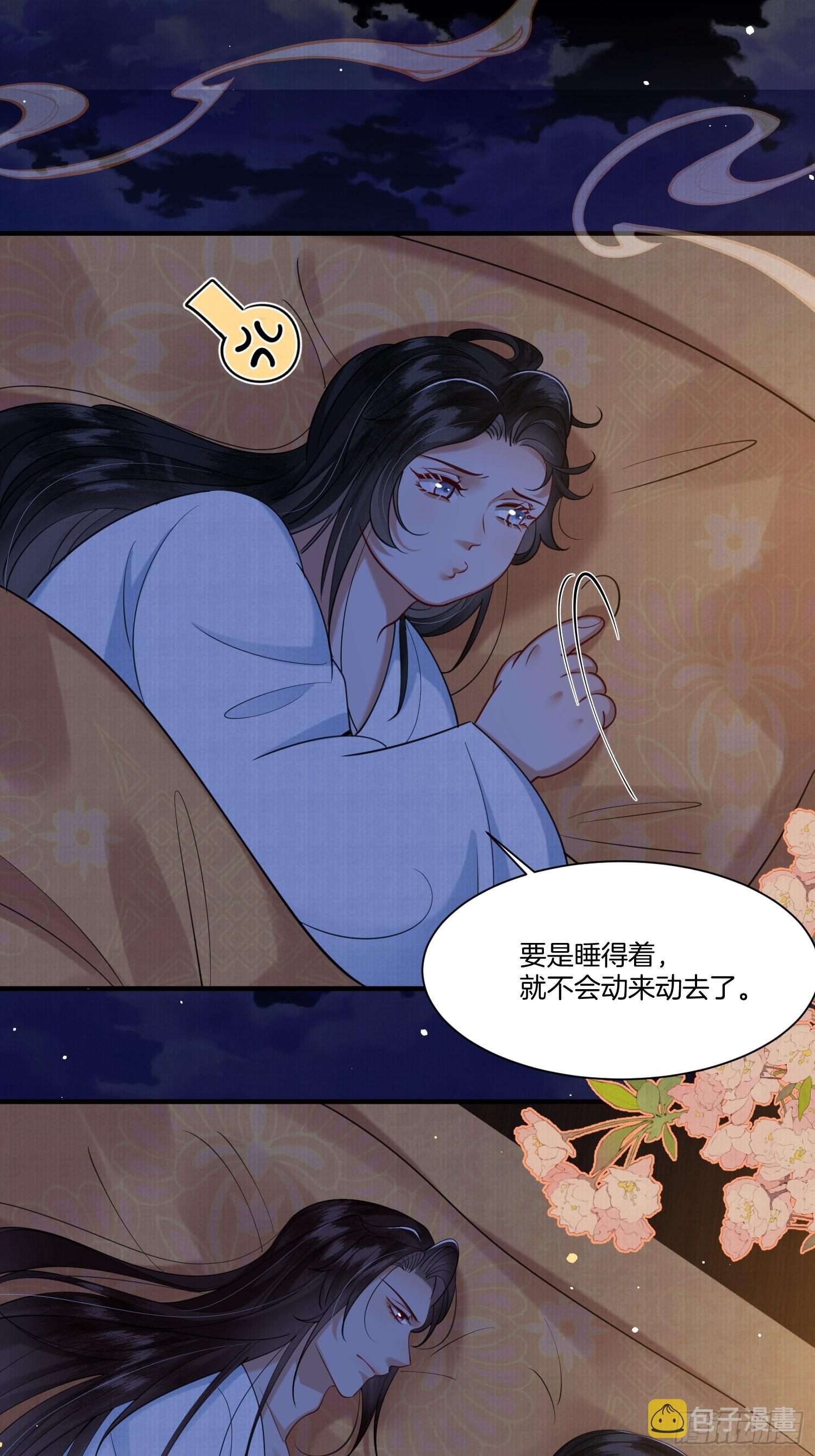 12.师父的乌鸦嘴23
