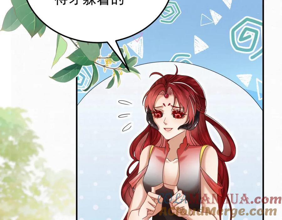 66.蛋蛋的来历51
