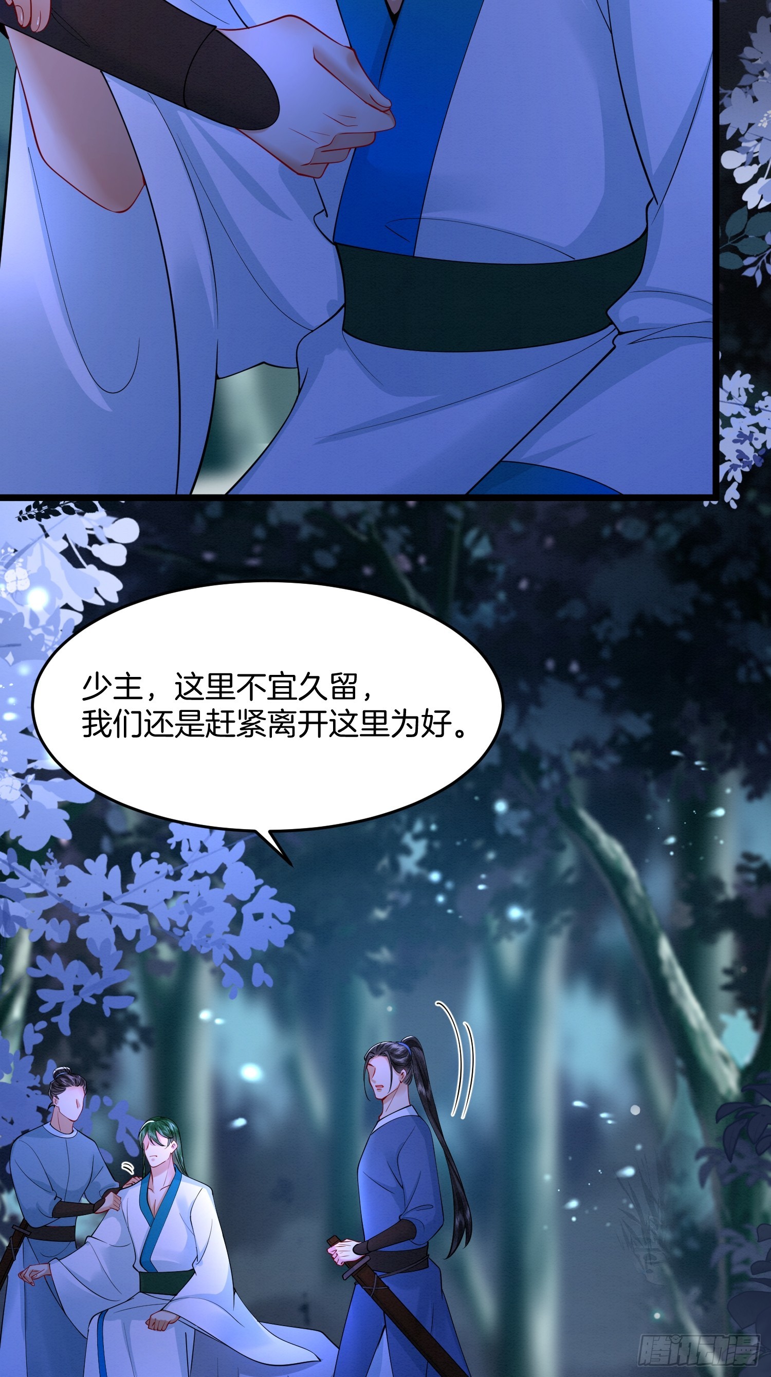 29.鸡飞蛋打16