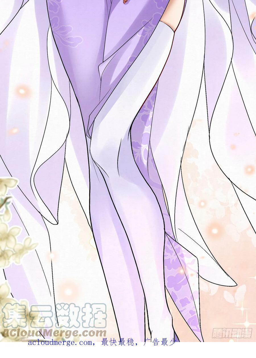 41.乌蔚雪的嫉妒38