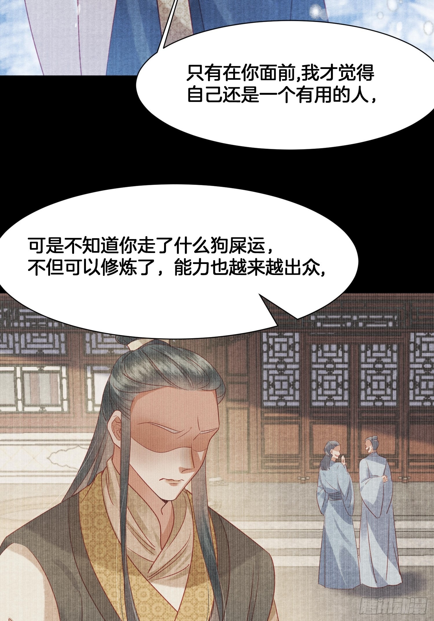 1.众叛亲离，含恨惨死24