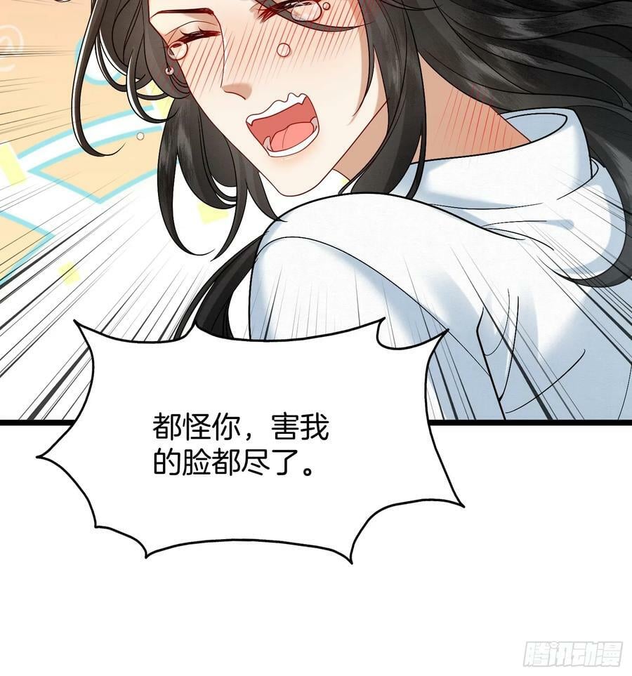 47.你只需指挥我19