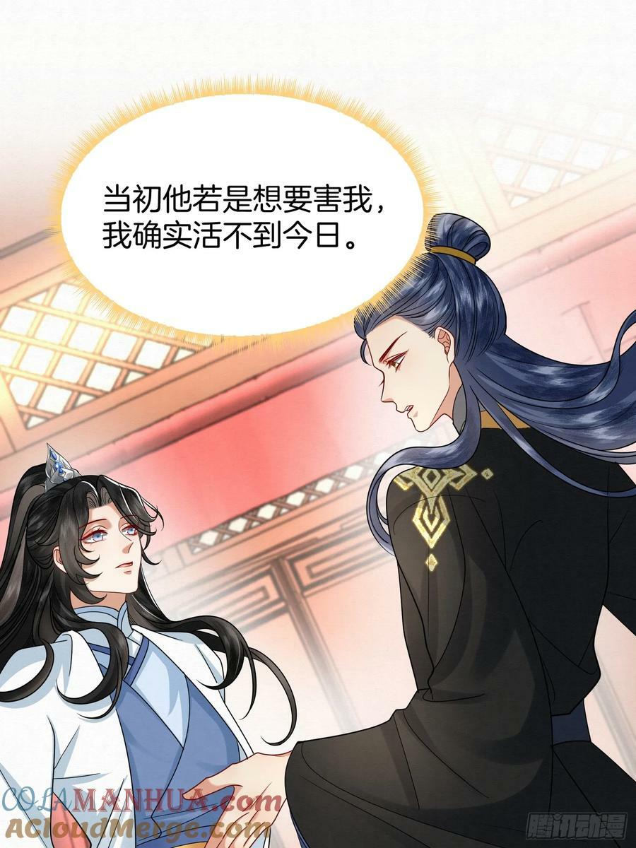 45.自证无辜22