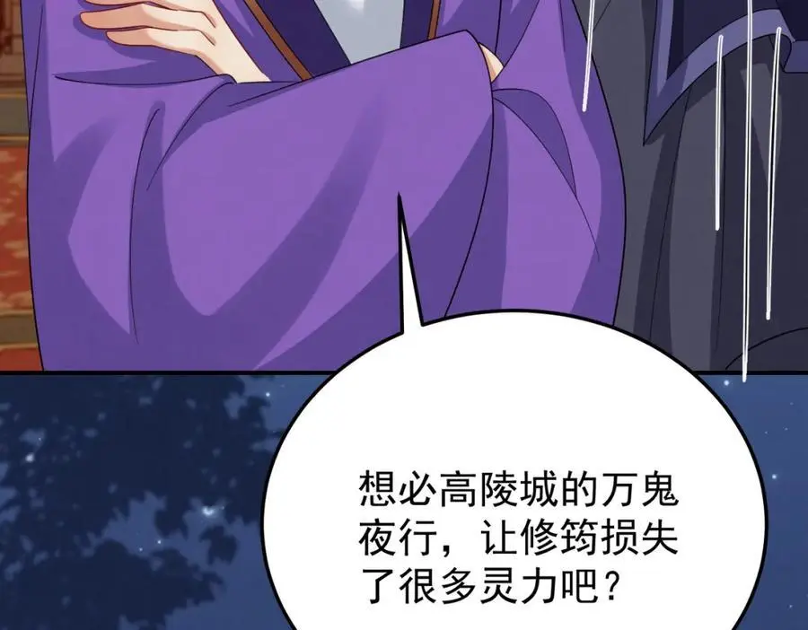 69.黑渲翊的仇敌34