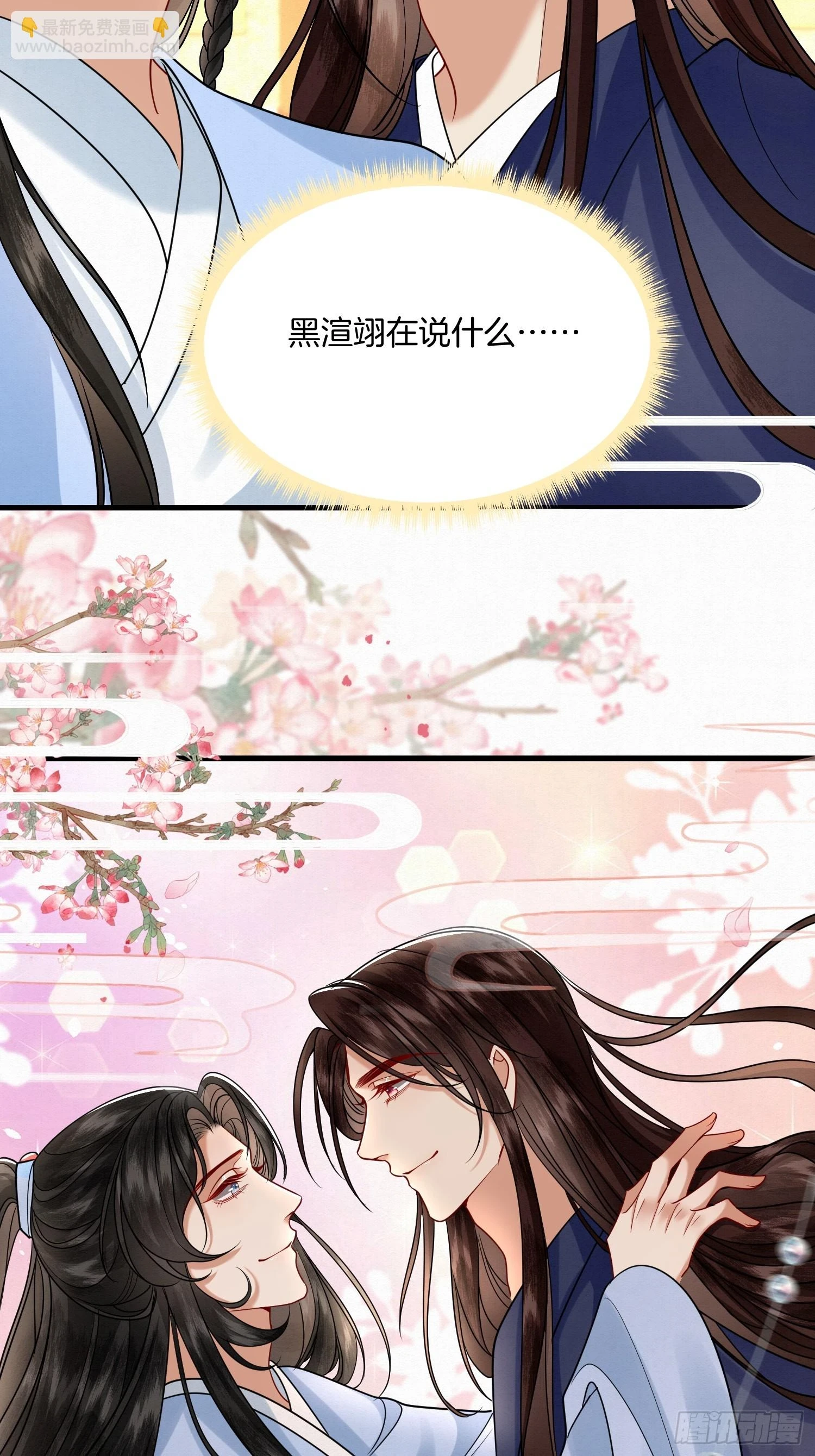 38.莫名的熟悉感23