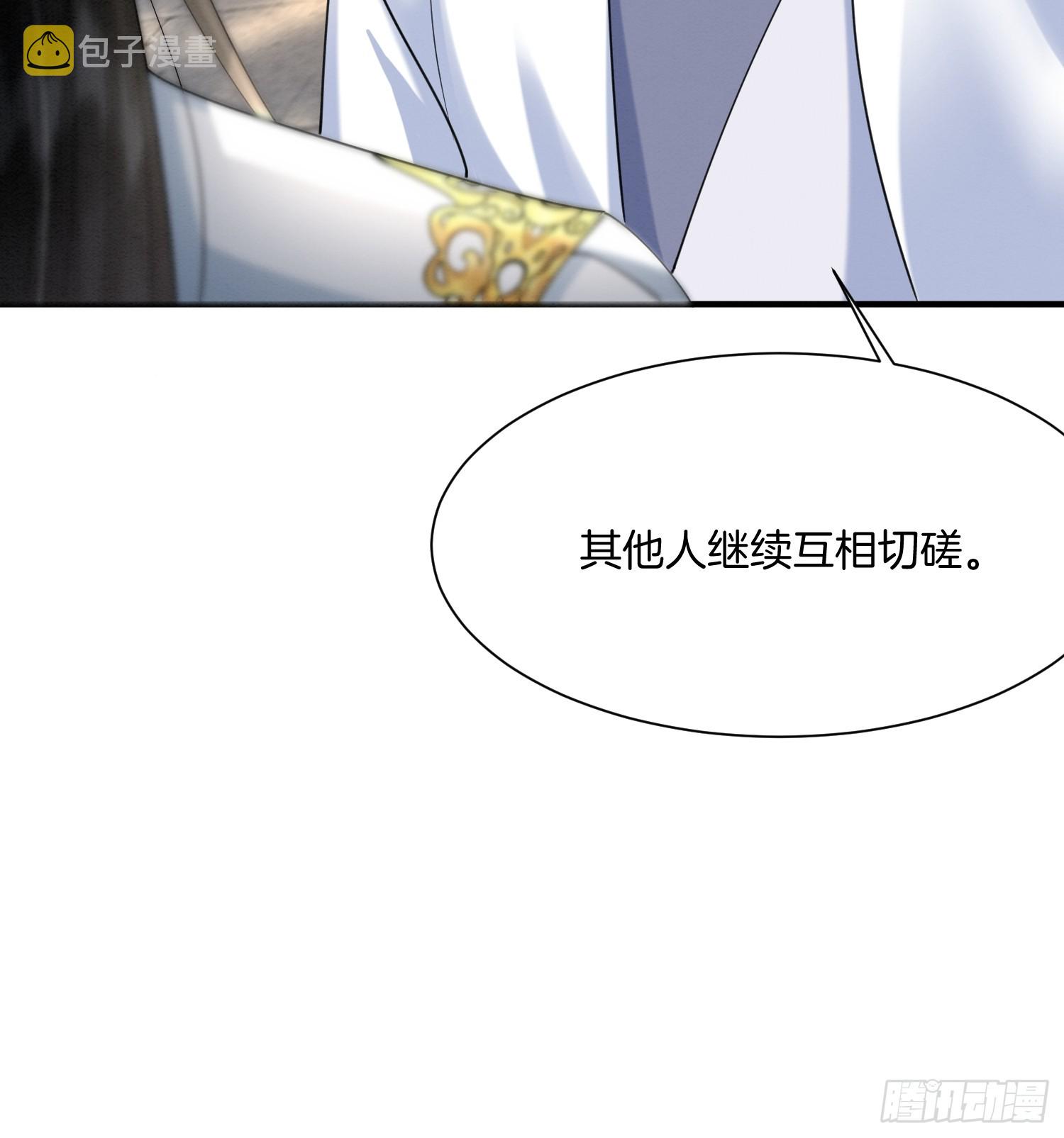 22.入学堂救妹妹30