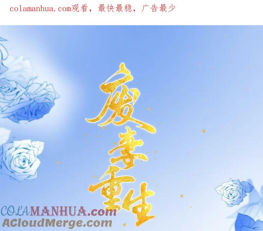 49.闻到醋味了0
