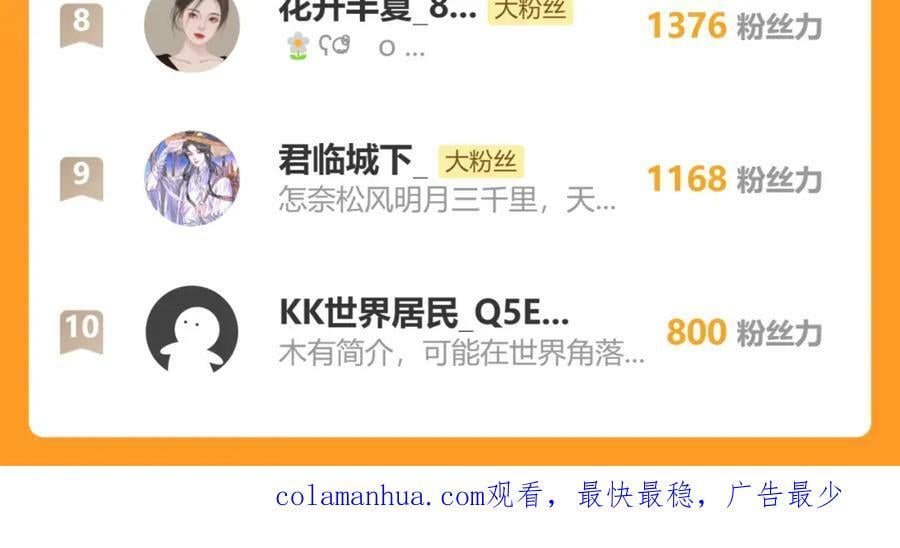 56.乌家做客80