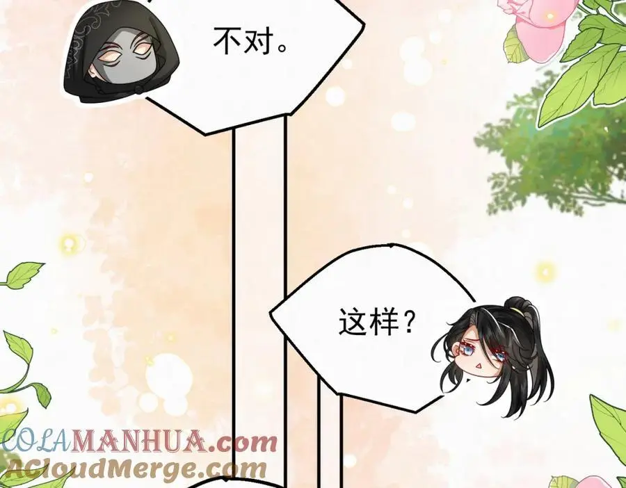 71.区别对待48