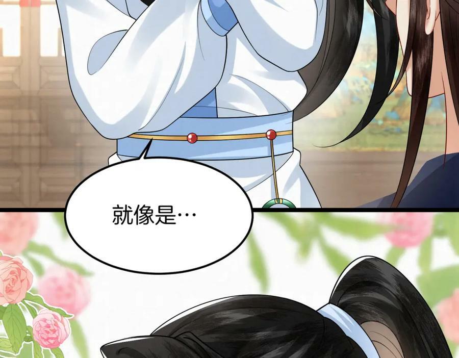 49.闻到醋味了25