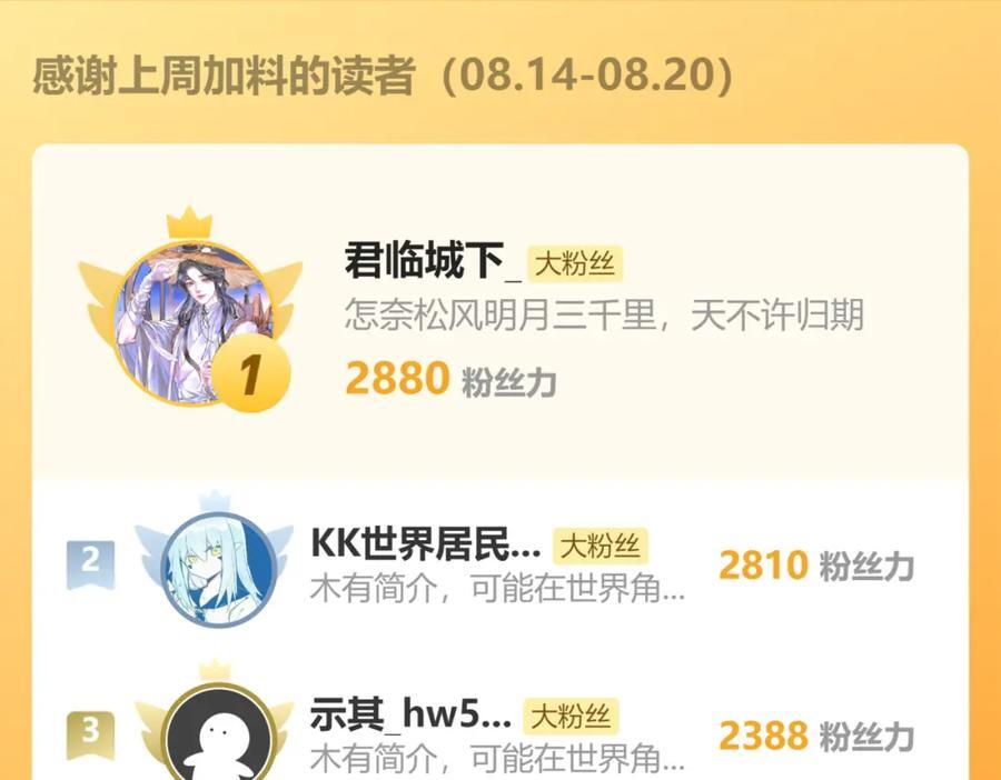 65.三七石67