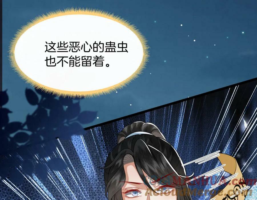 59.父亲解蛊，询问真相27