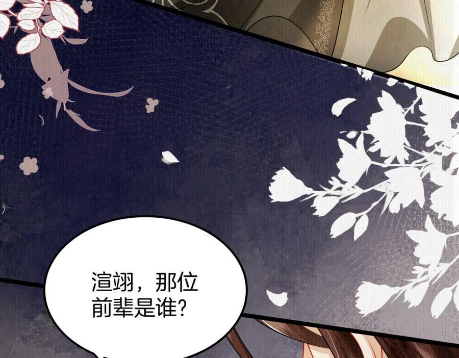 50.丢失的记忆79